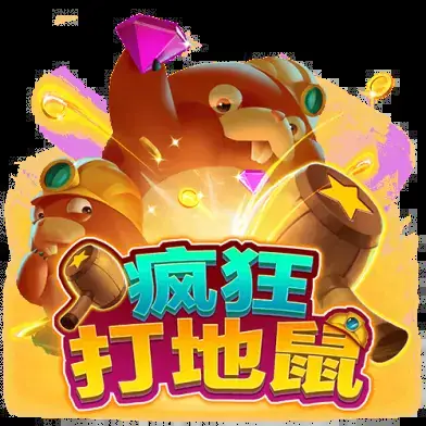 玛雅金疯狂