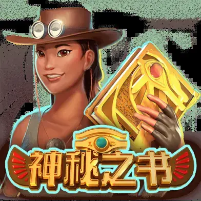魅力少女