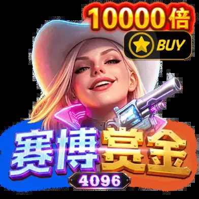 王牌