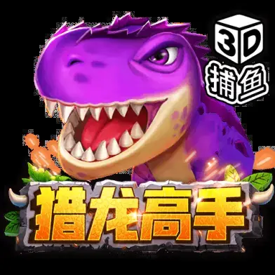 财富之象