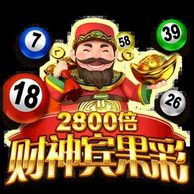 幸运象 X-Huge
