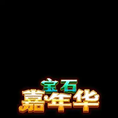 幸运珍珠