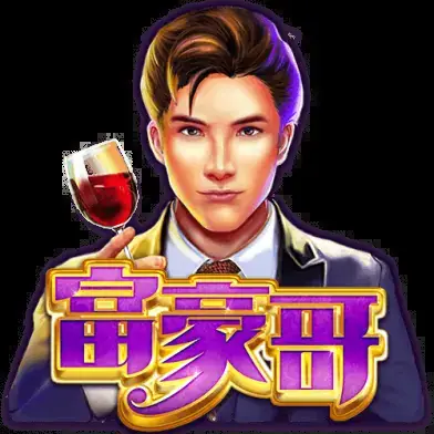 桑巴宝石