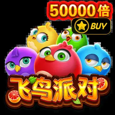 奥林匹格